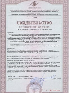 2015.03.25 Березники - Профили поливинилхлоридные системы Rehau для оконных и дверных блоков.